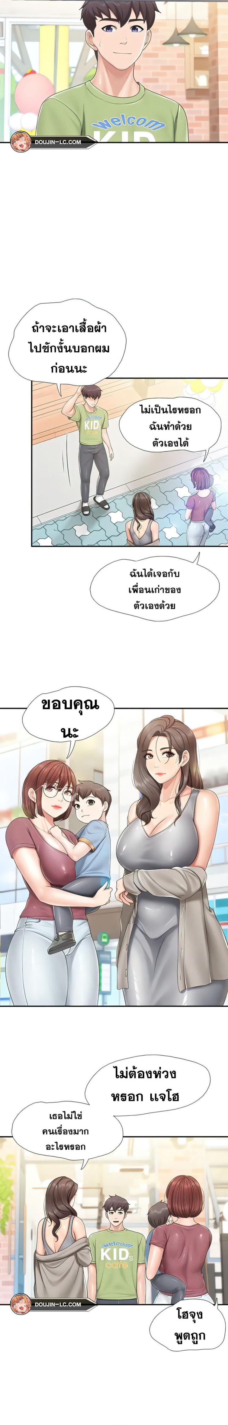 page-11