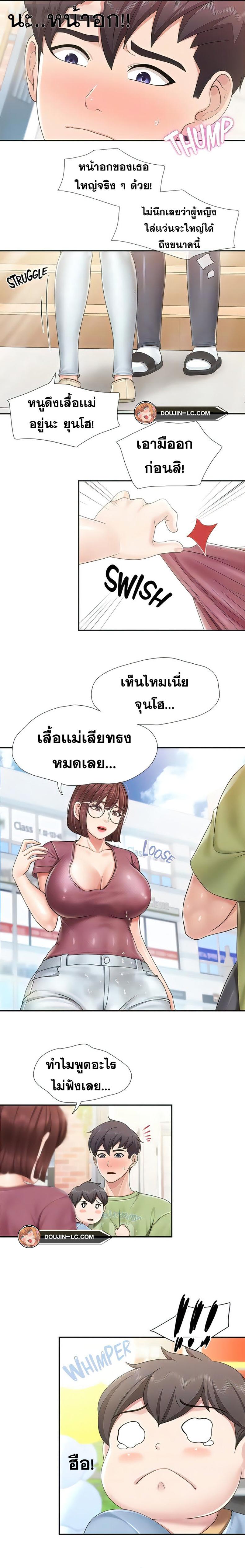 page-7