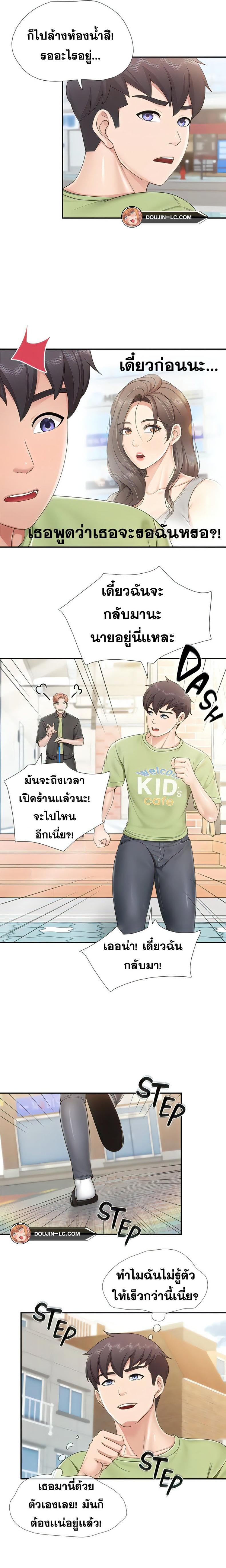 page-13