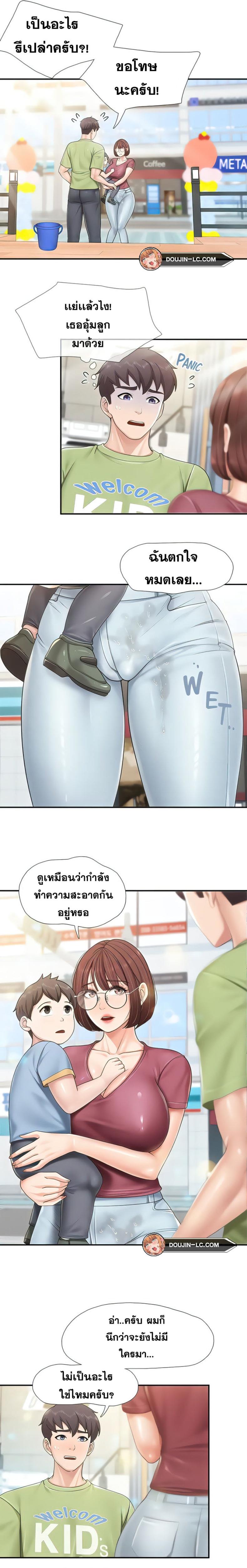 page-3