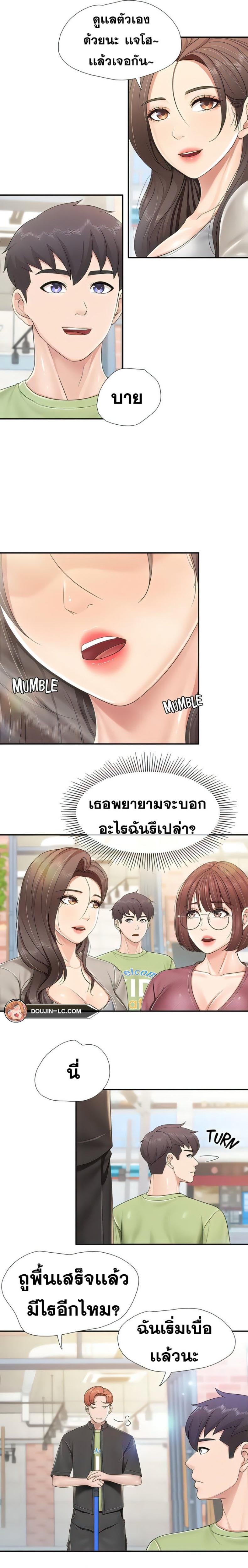 page-12