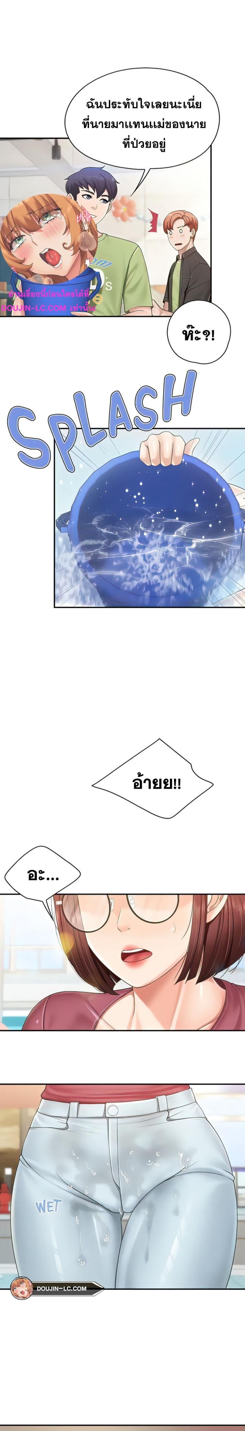page-1