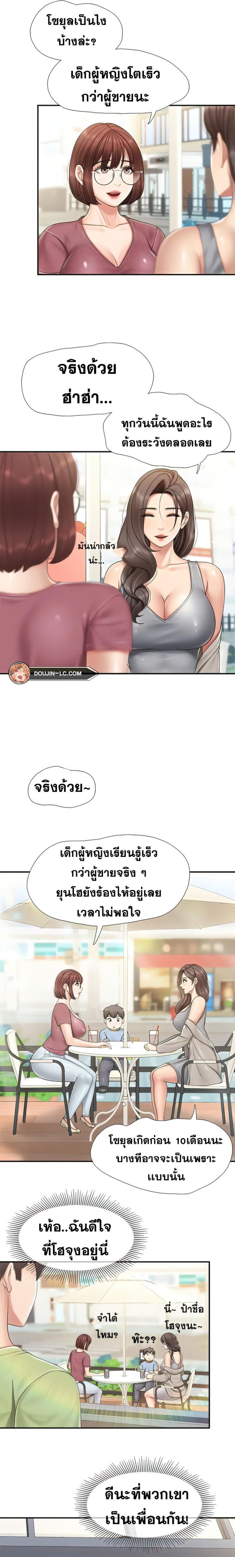 page-10