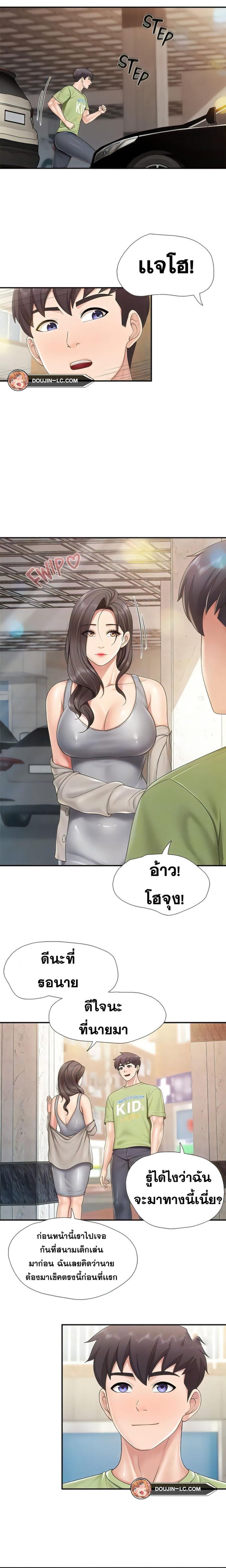 page-14