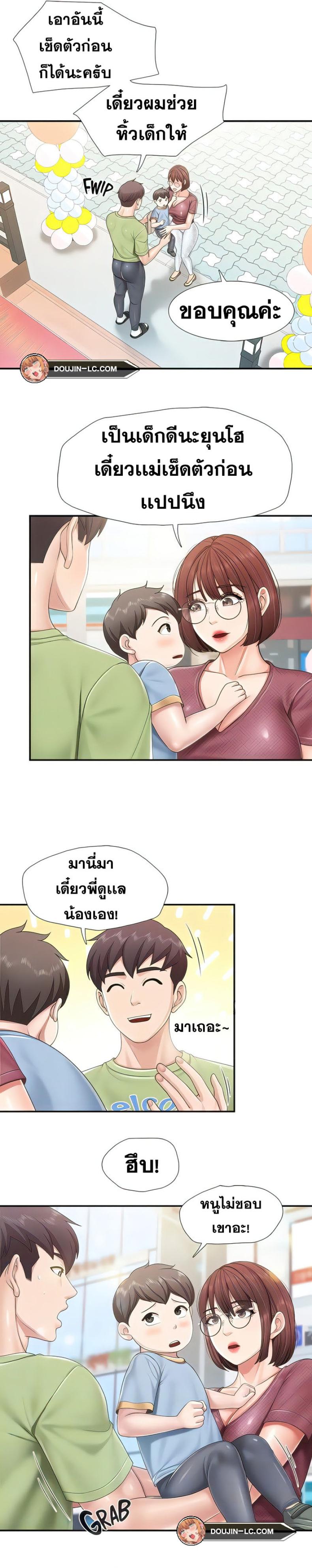 page-5