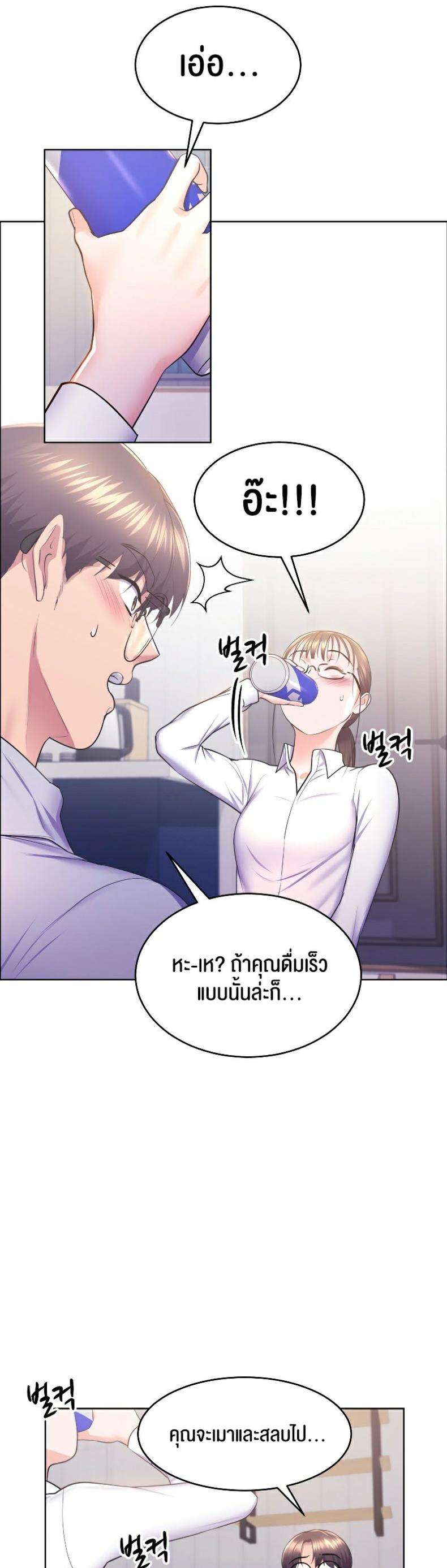 page-10