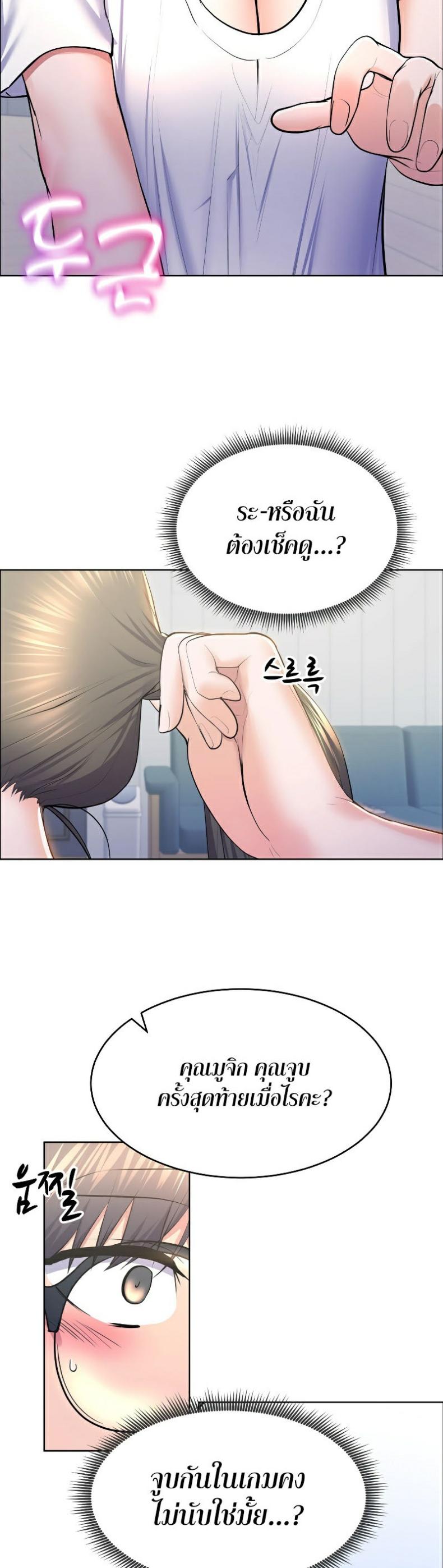 page-25
