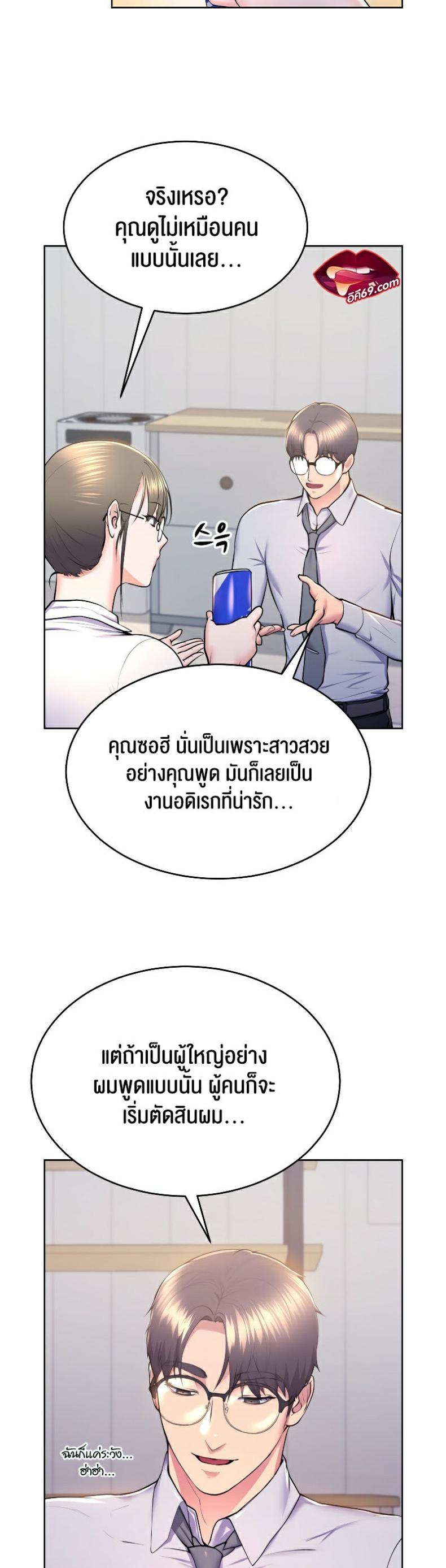 page-7