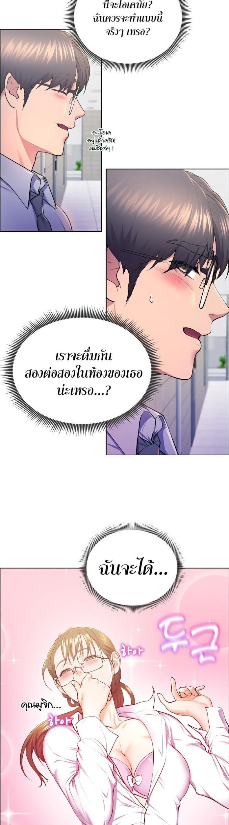 page-2
