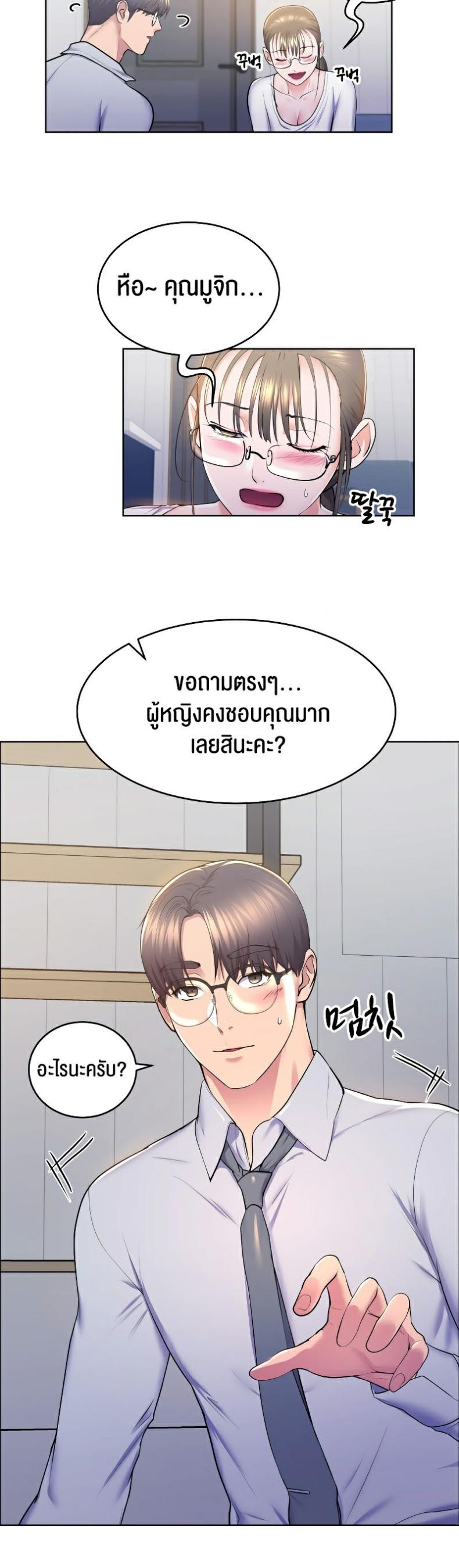 page-16