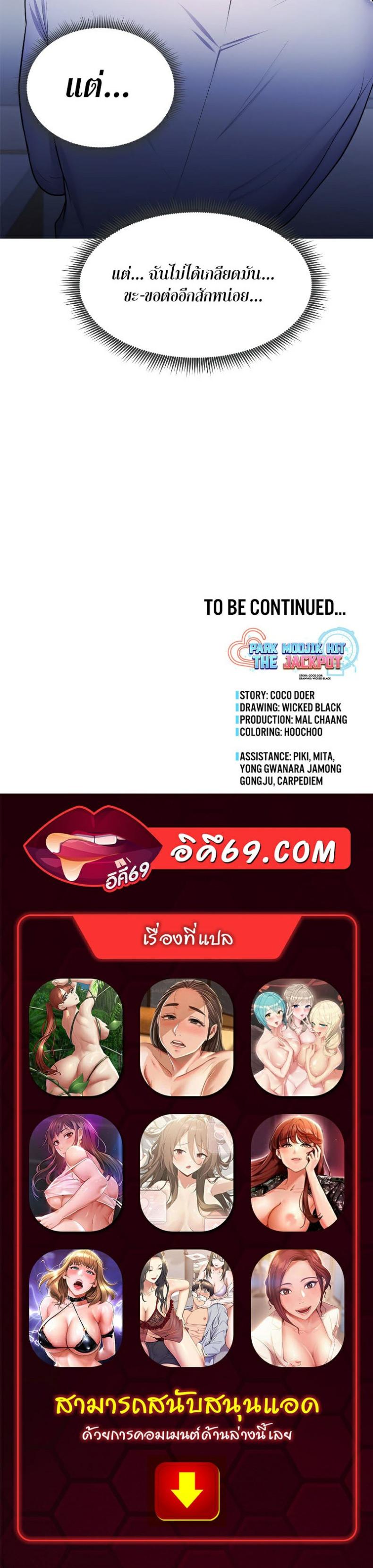 page-31