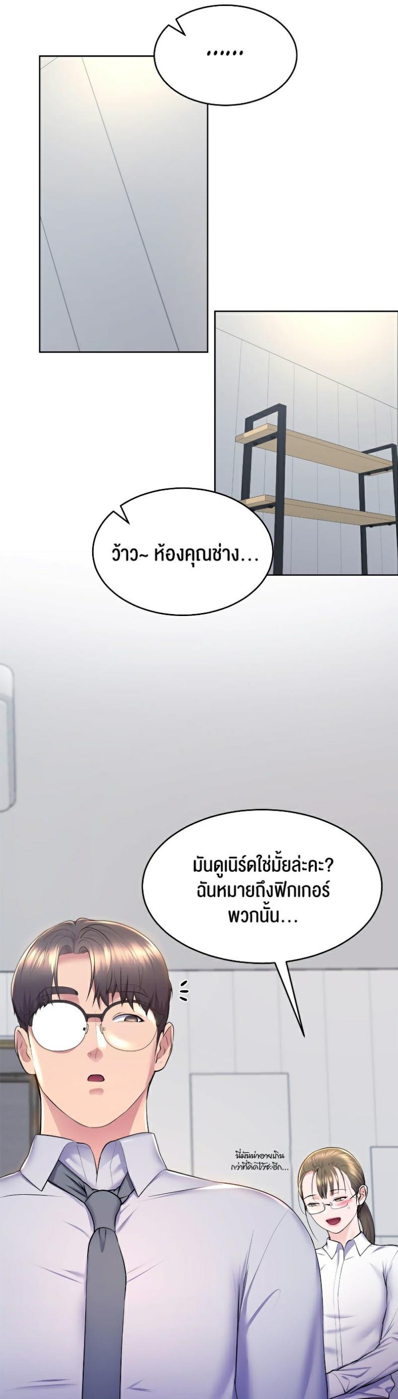 page-5