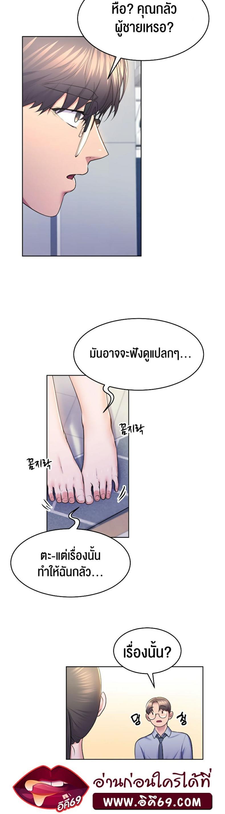 page-19