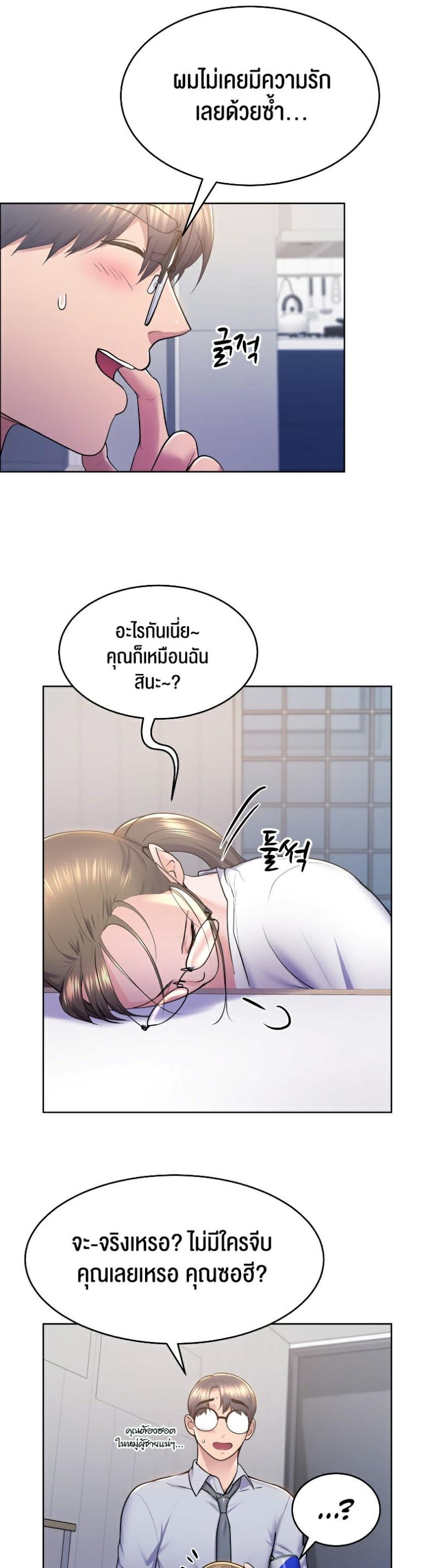 page-17