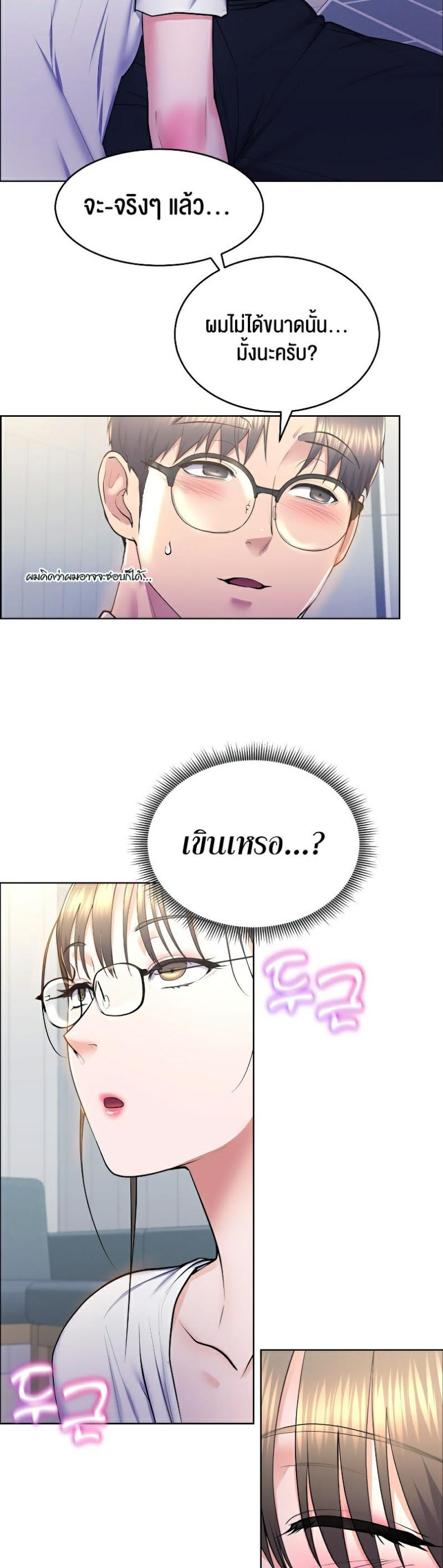 page-23