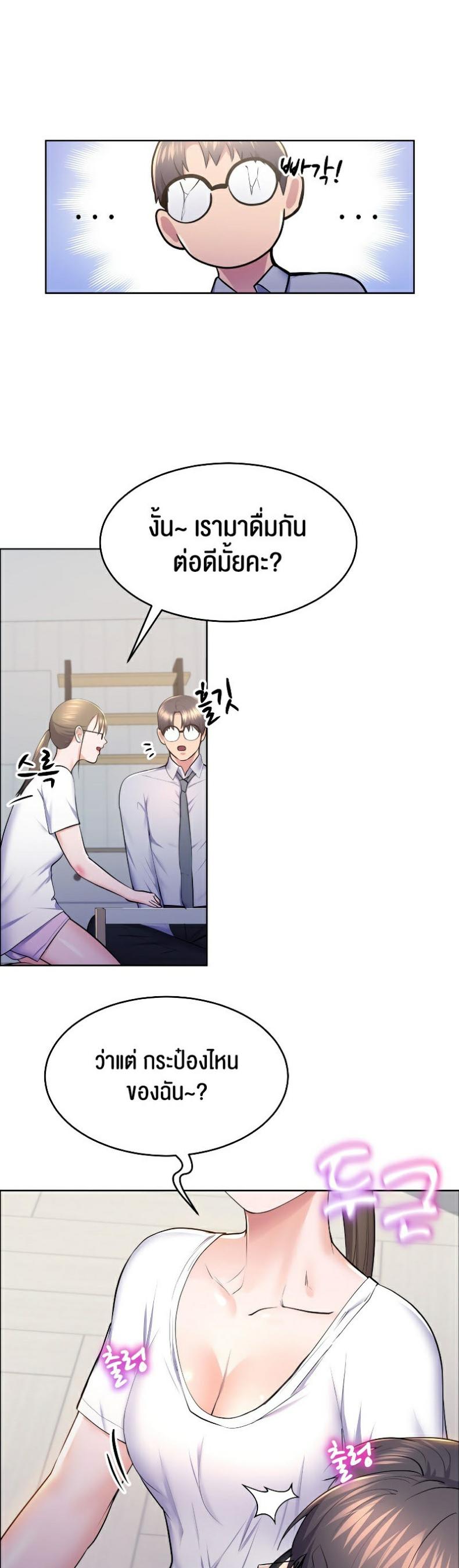 page-13