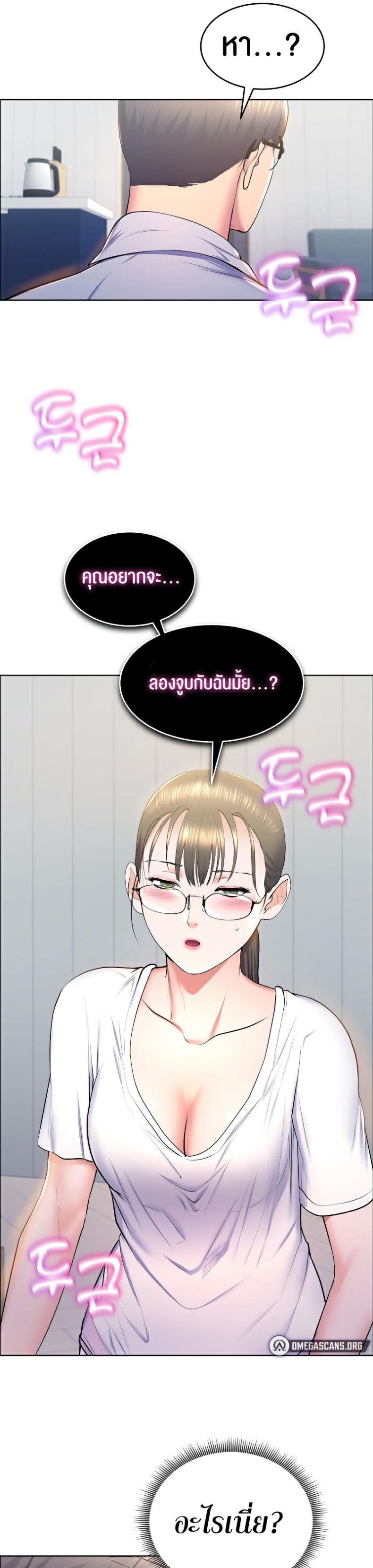 page-27