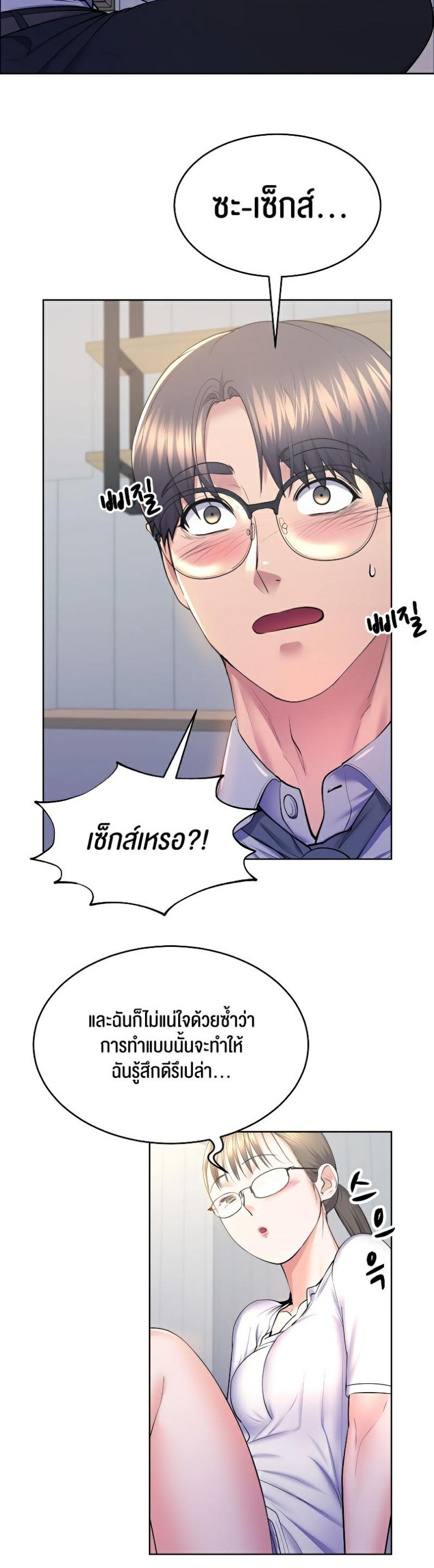 page-21