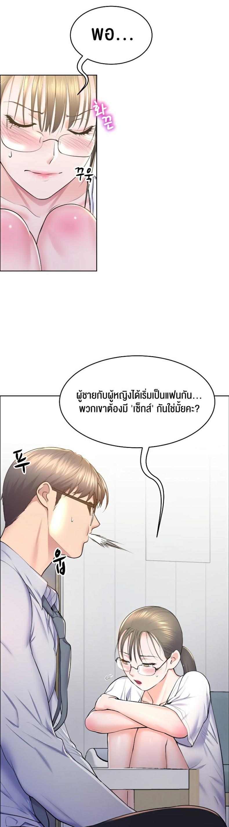 page-20