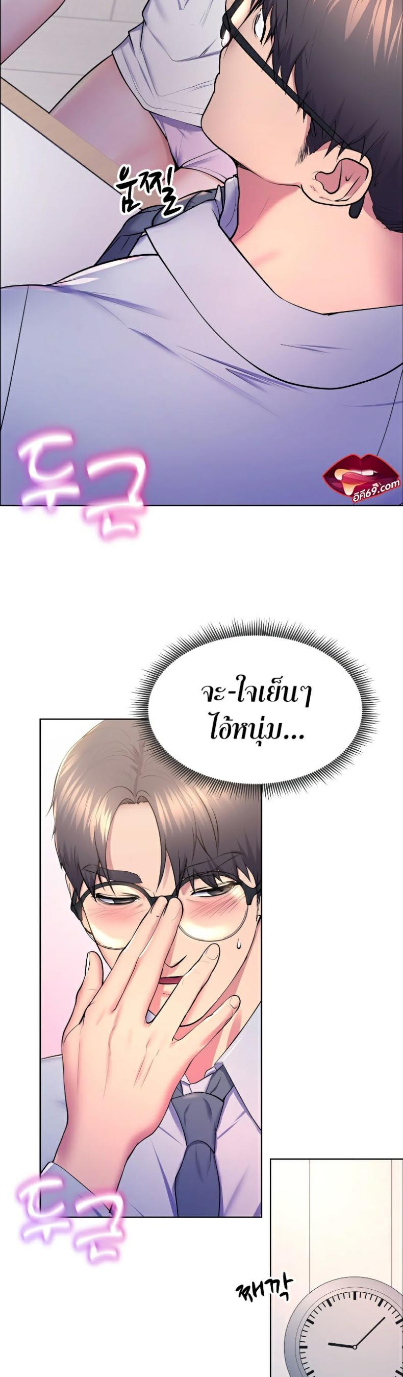 page-14