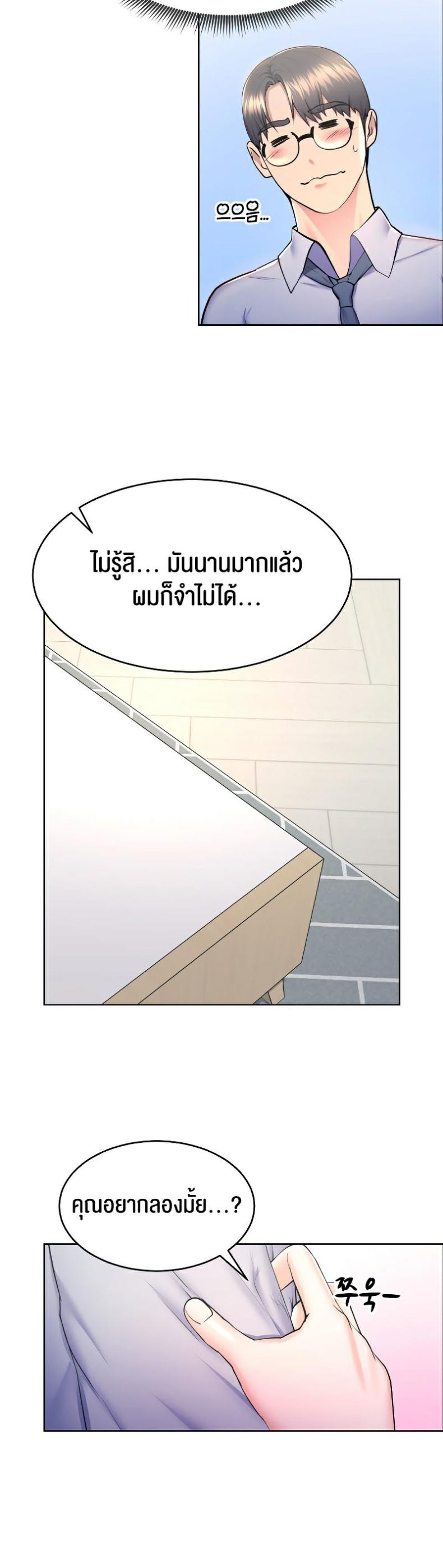 page-26