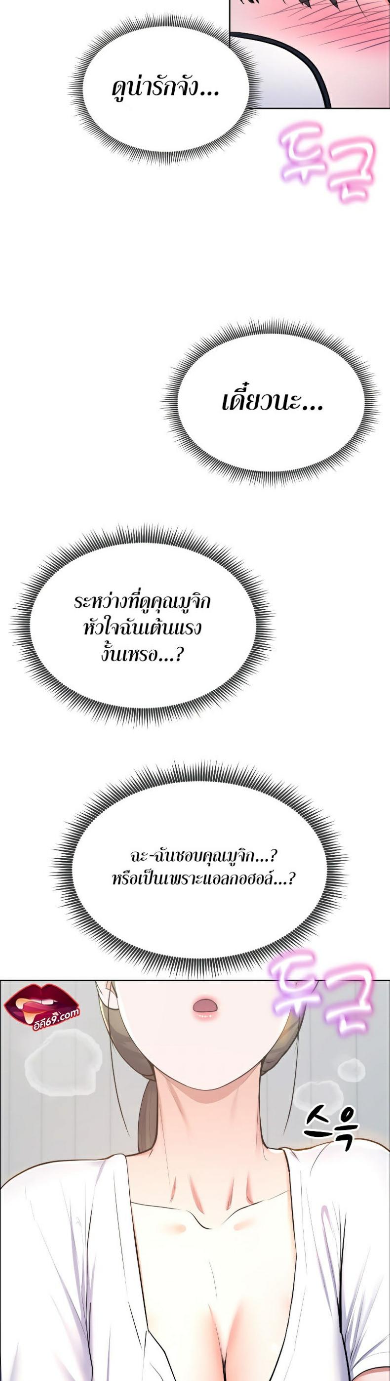 page-24