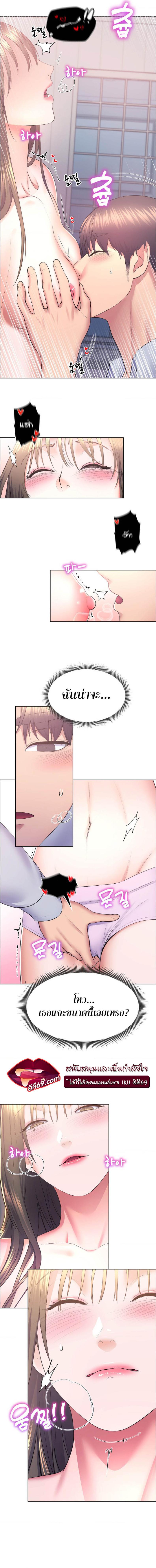 page-10