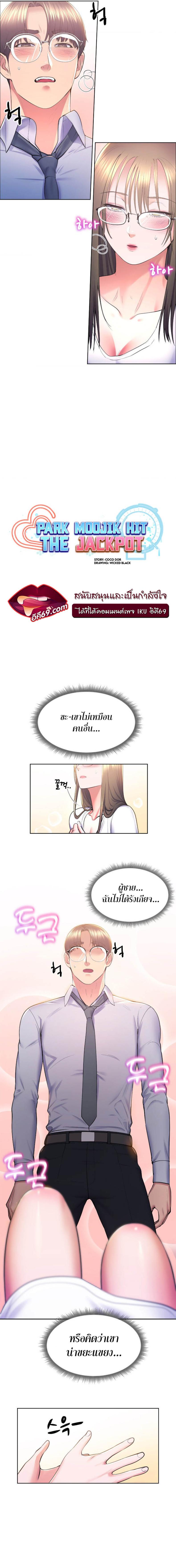 page-2