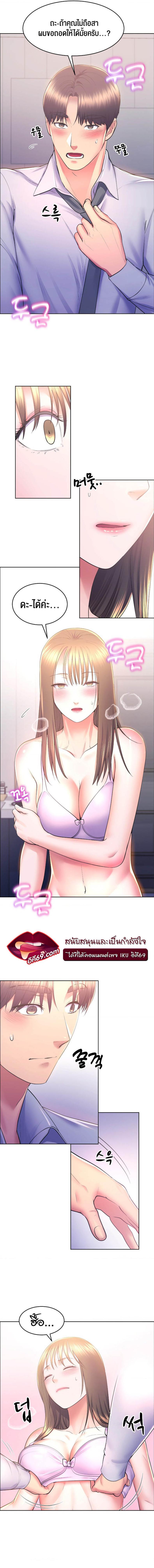 page-8