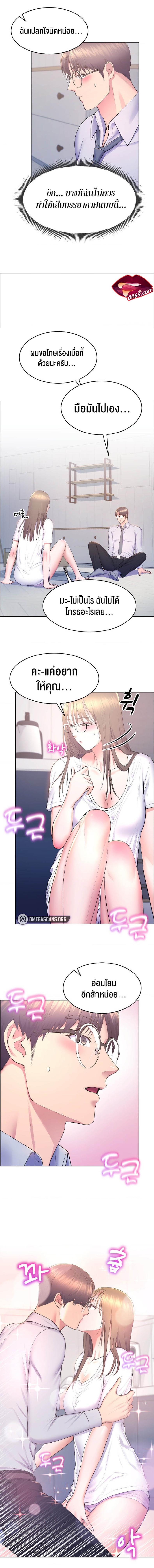 page-5