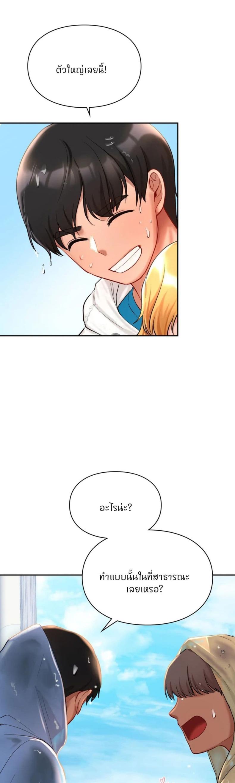 page-13