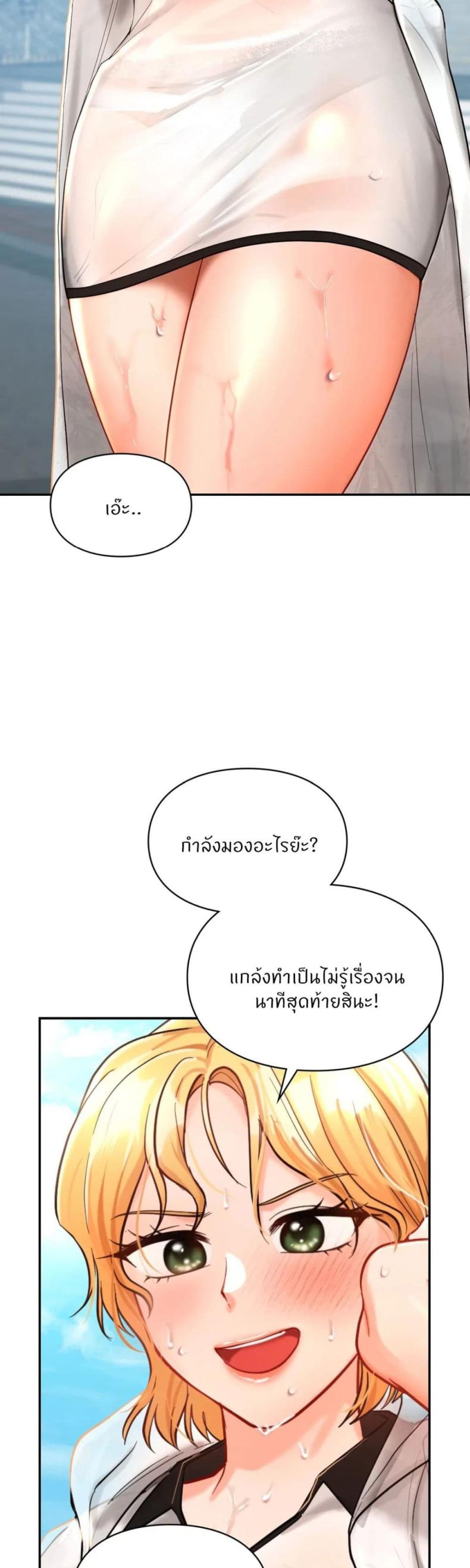 page-20