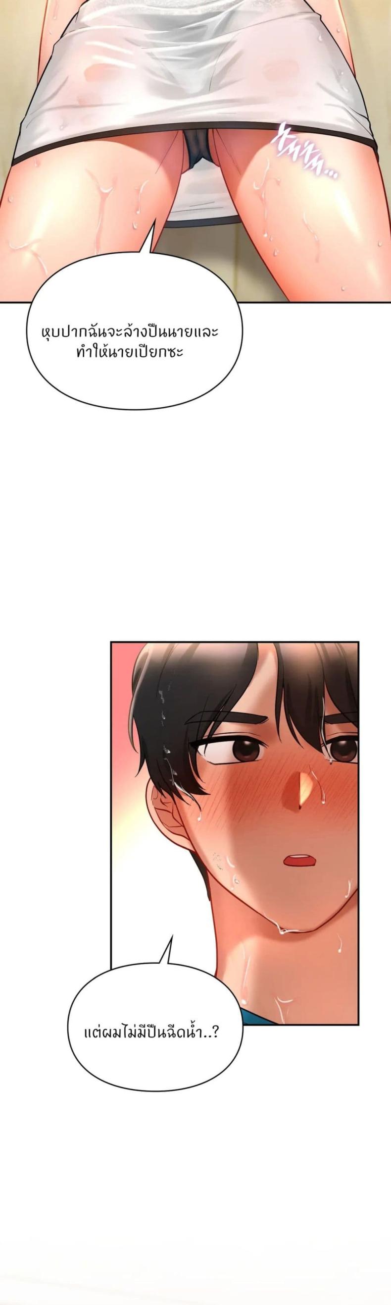 page-24