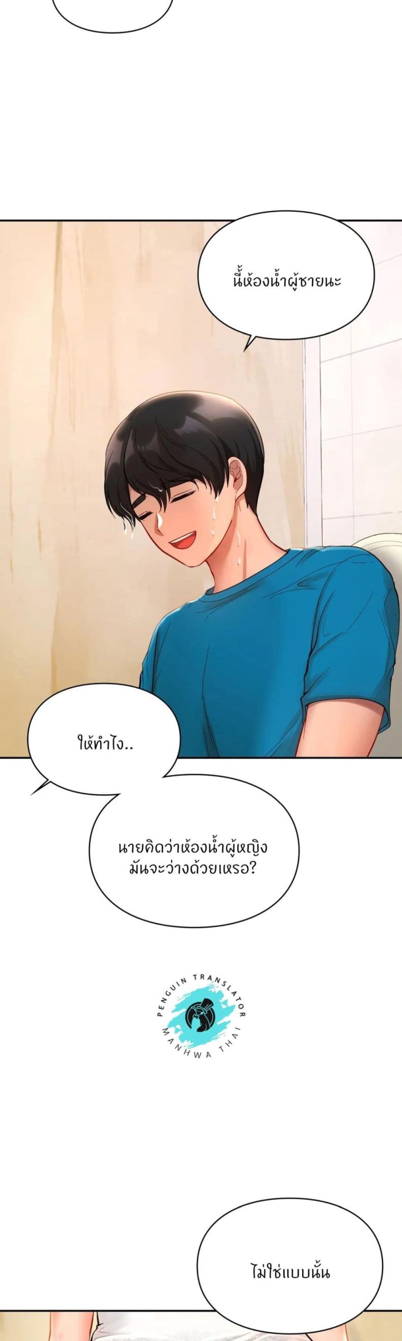 page-23
