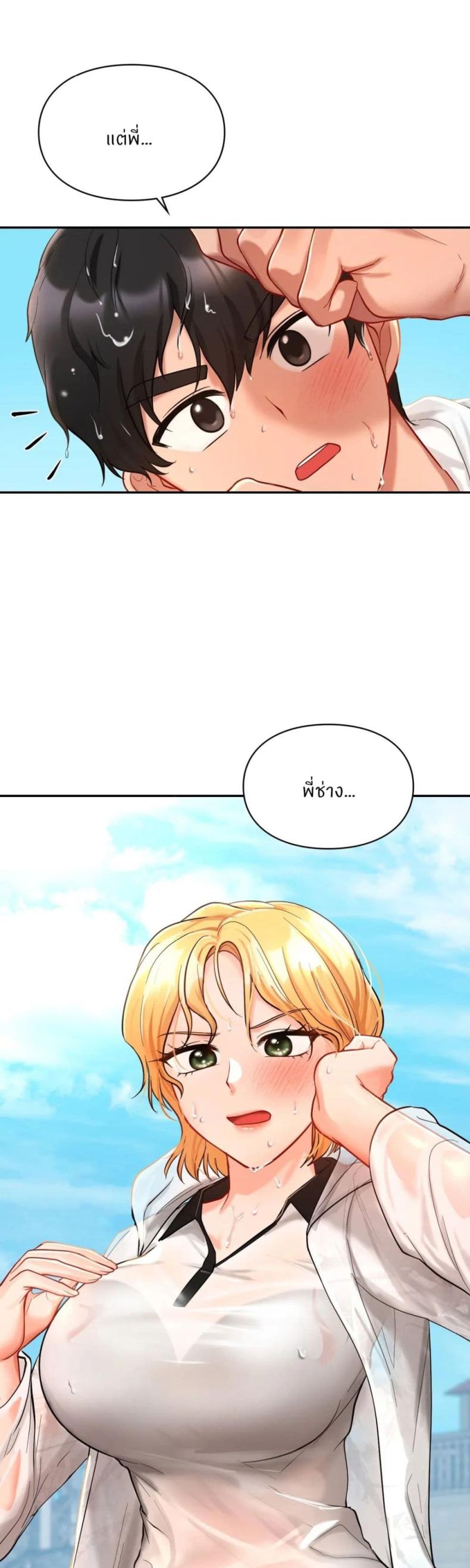 page-19