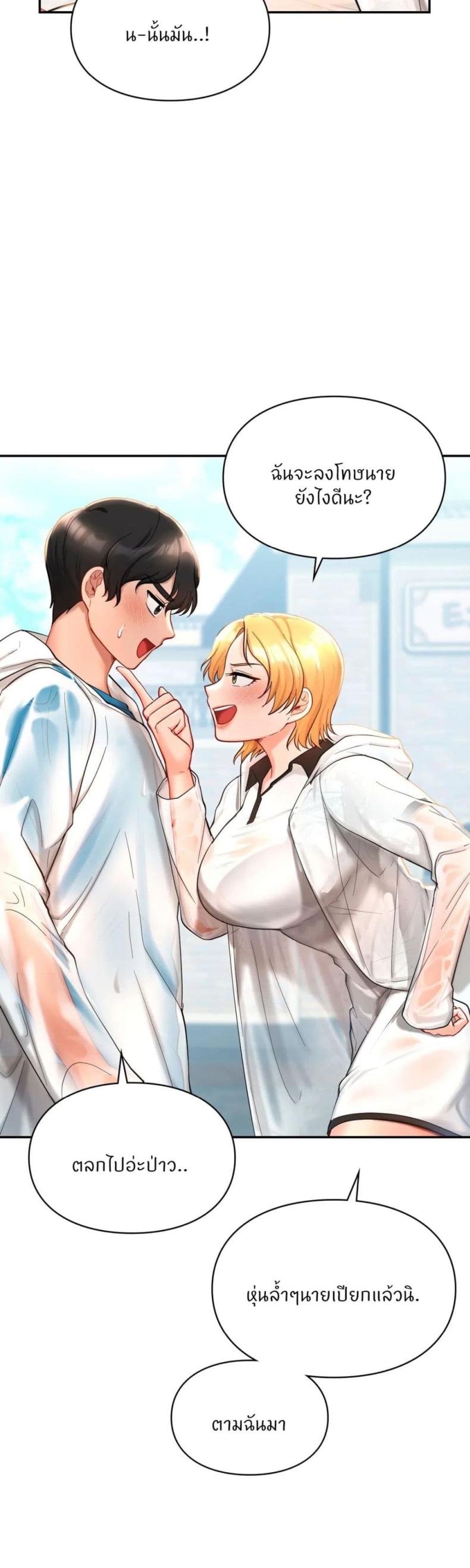 page-21