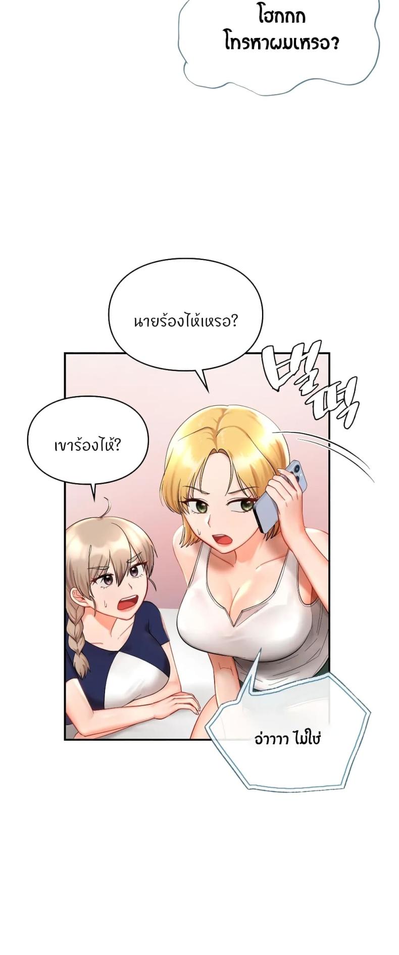 page-17
