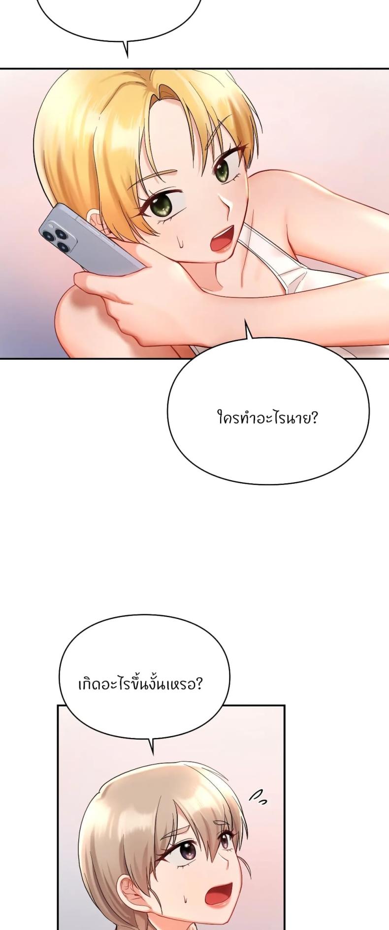 page-20