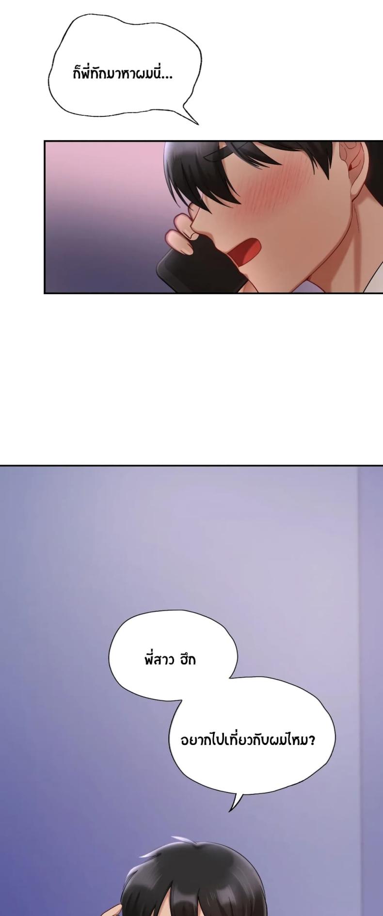 page-18