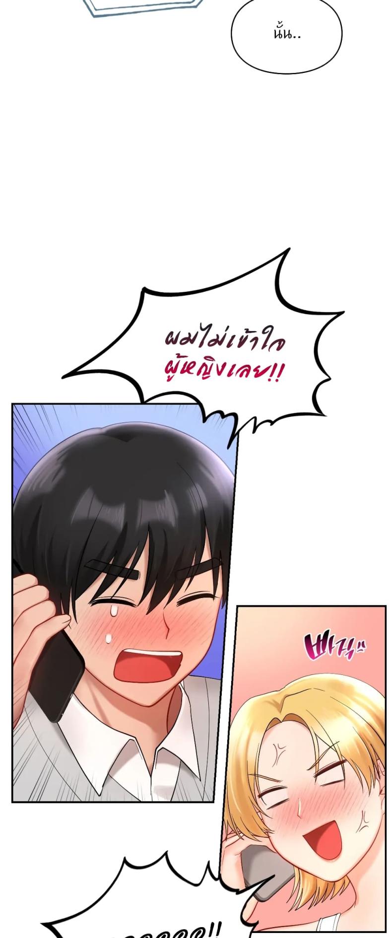 page-22
