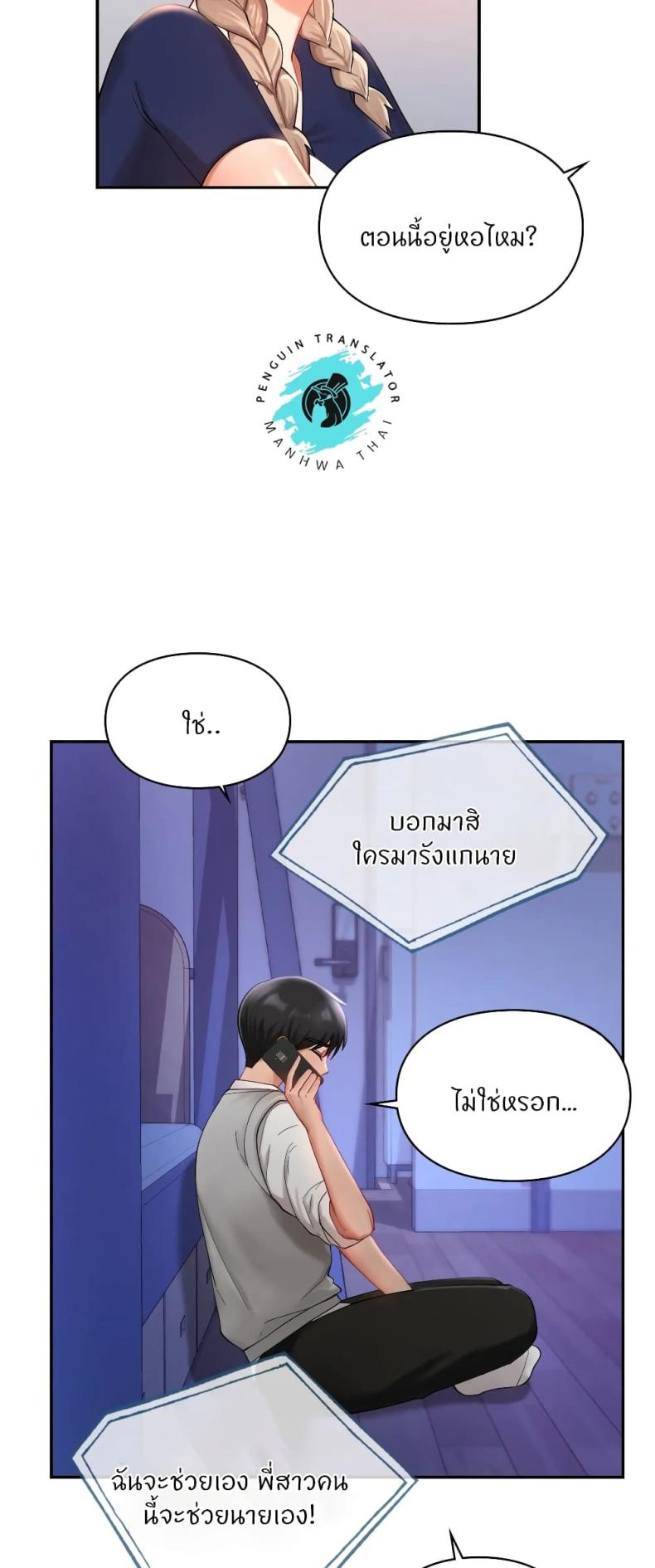 page-21