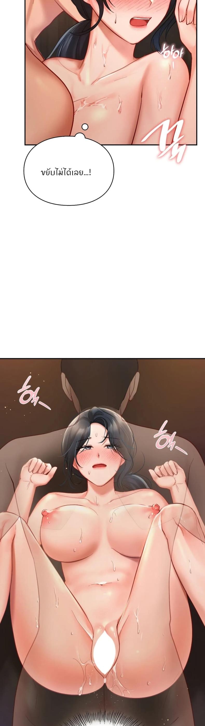 page-17
