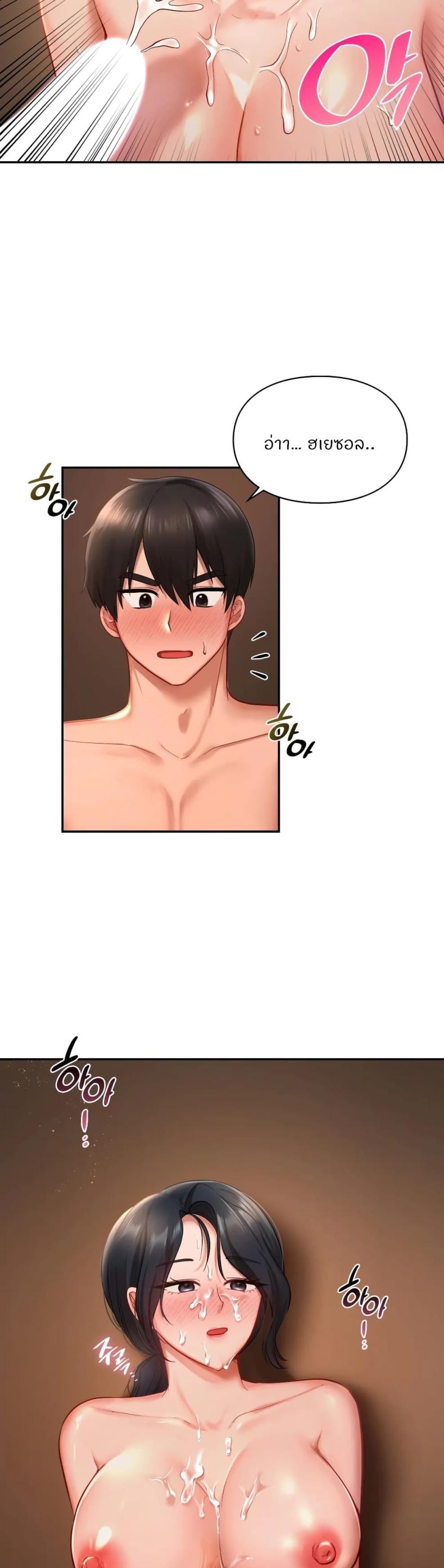 page-23