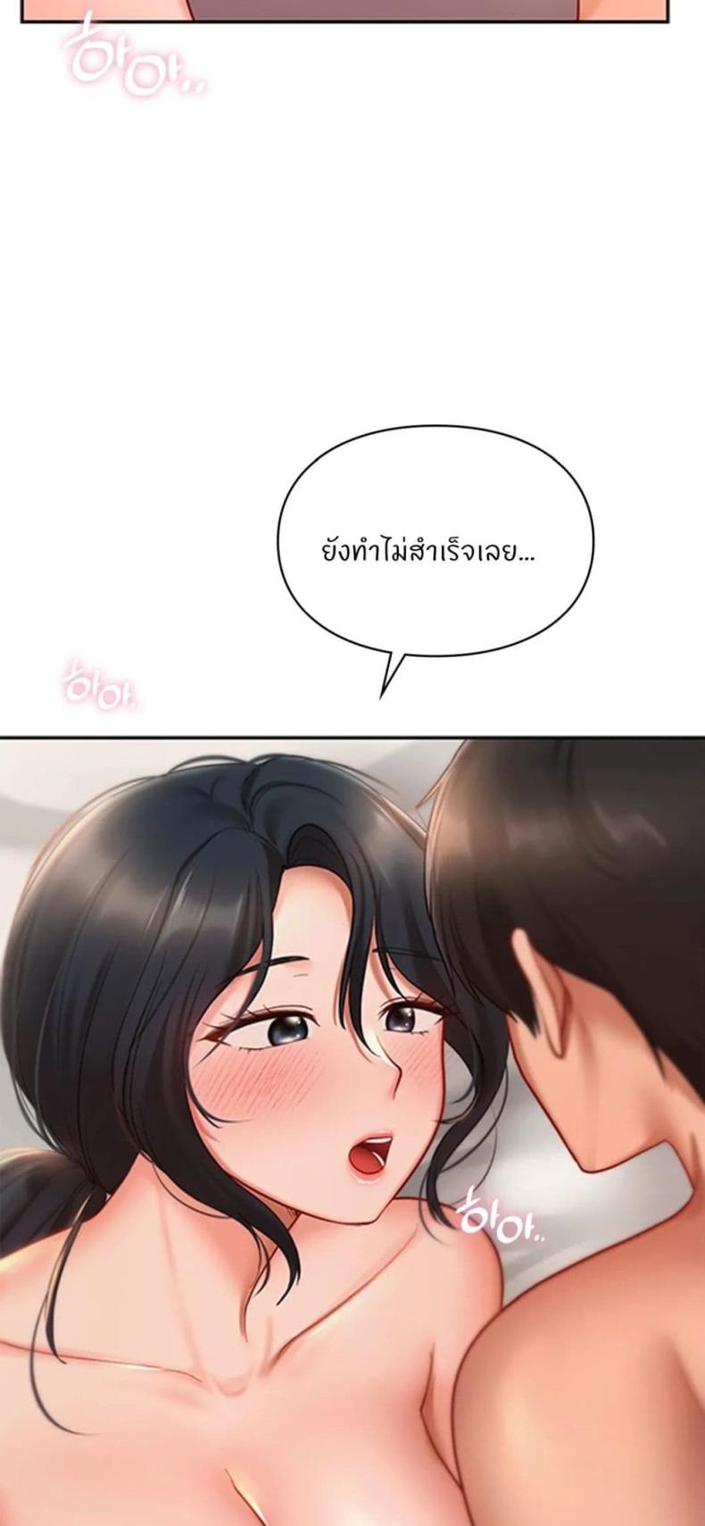 page-24