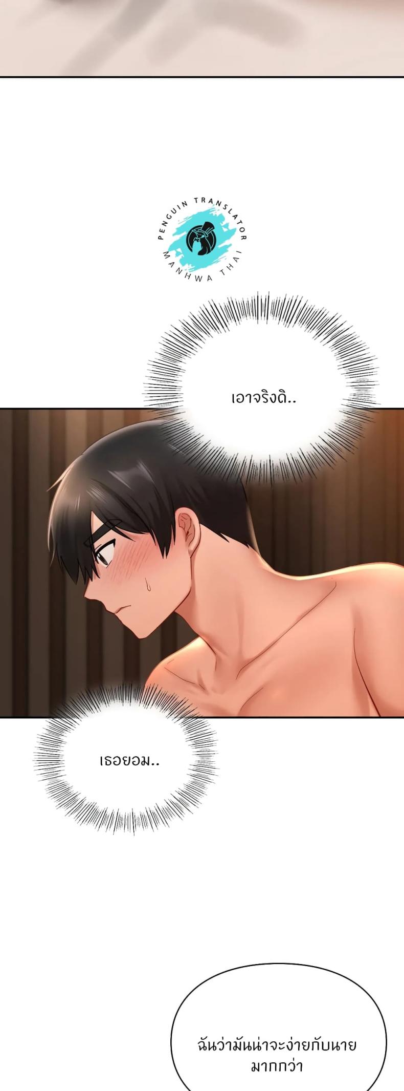 page-20
