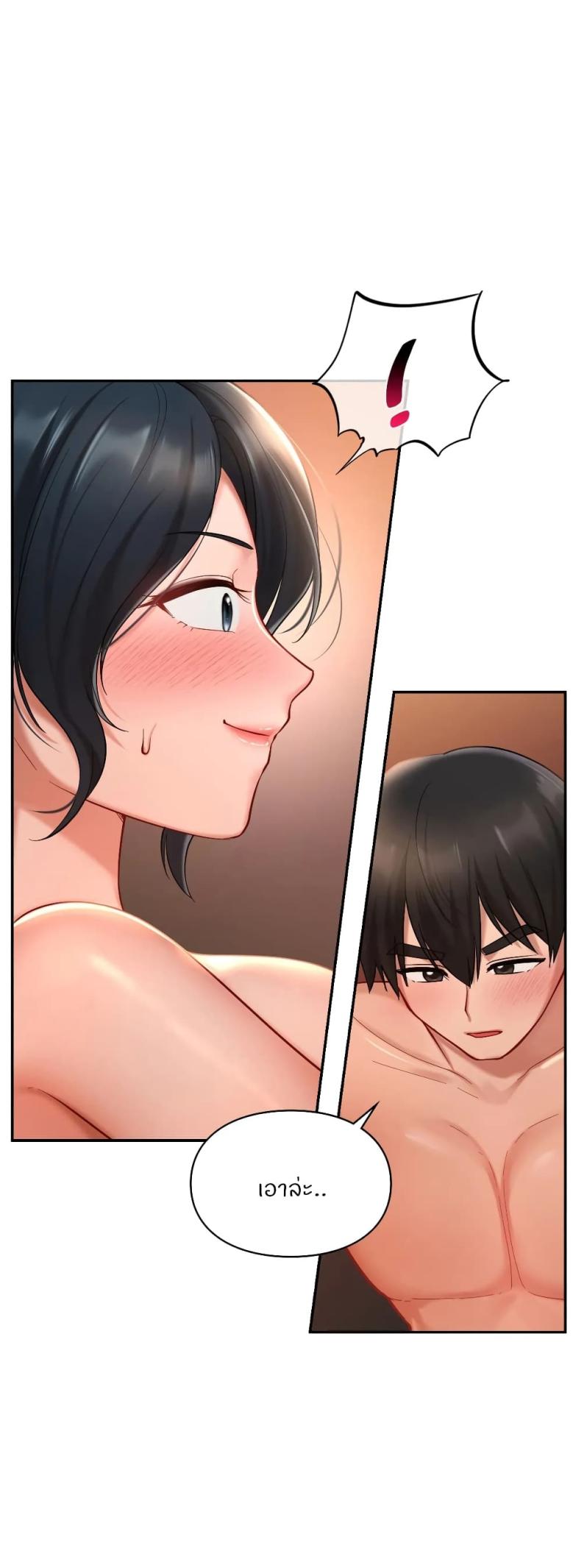 page-24