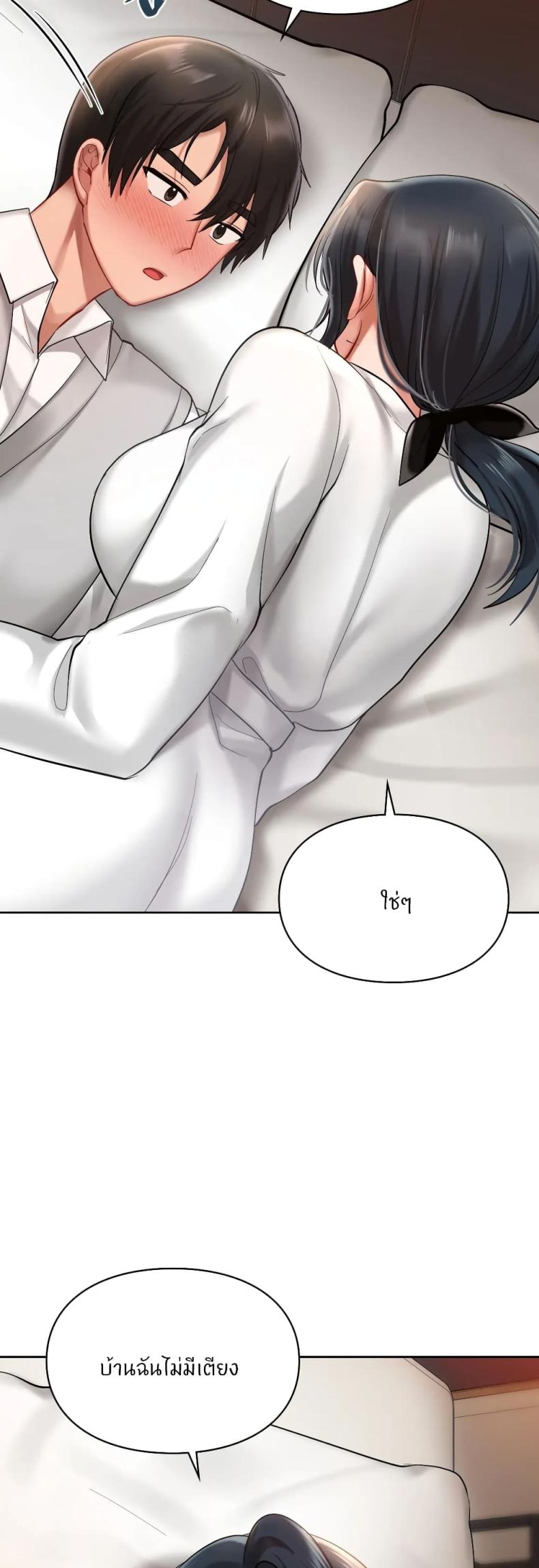 page-20