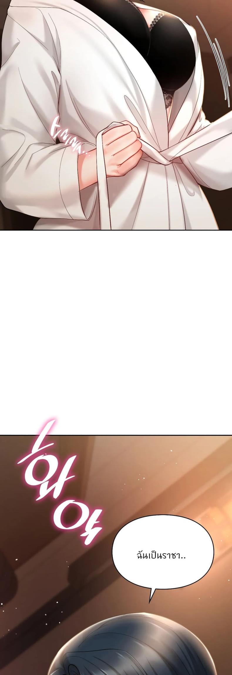 page-24