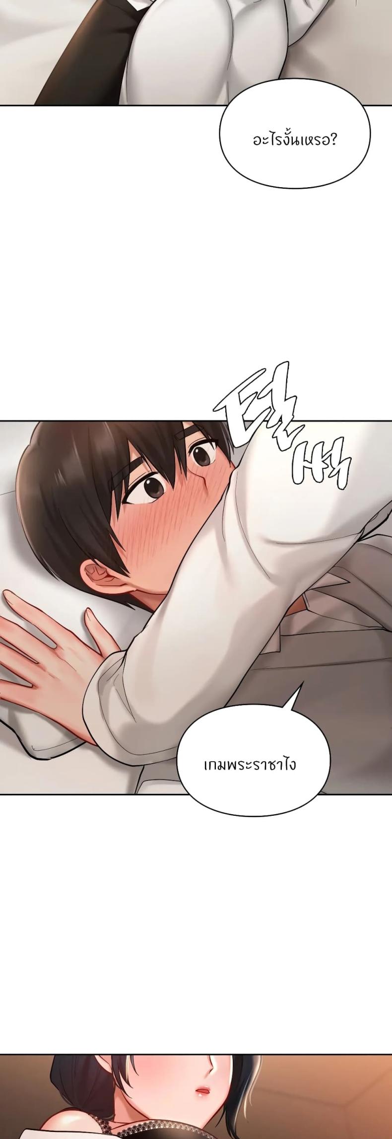page-23