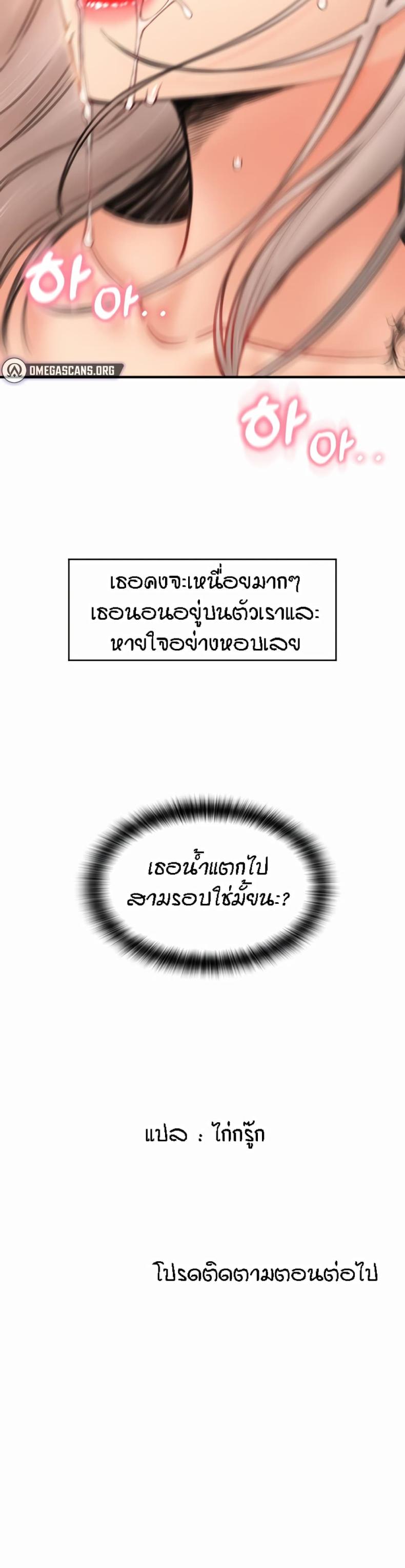 page-36